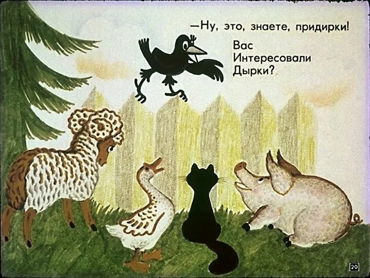Сыр заходер. Дырки в сыре б заходер. дырки в сыре стихотворение. дырки в сыре заходер.