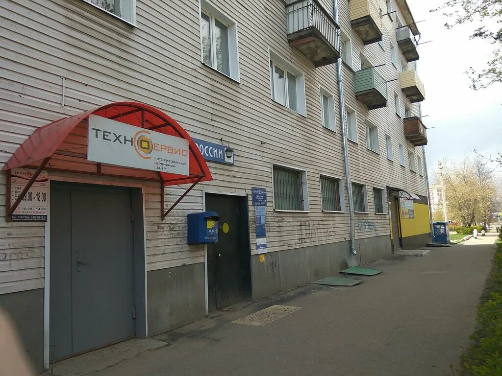 Инспекция кинешма