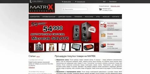 Интернет магазин в казахстане сату