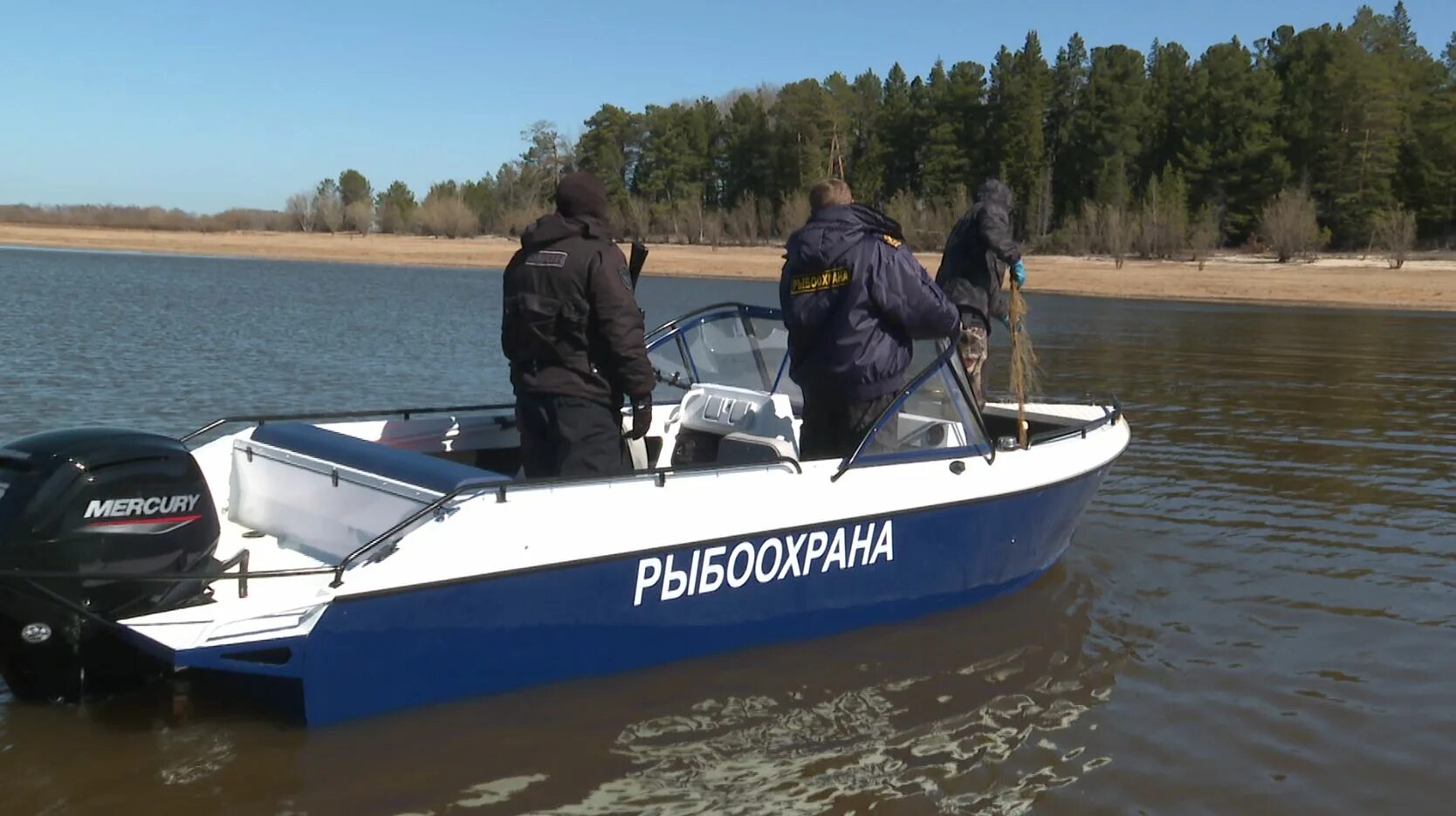 Катер рыбоохраны начал догонять моторную. Рыбоохрана. Катер рыбнадзора. Самарская рыбоохрана. Рыбоохранная зона.