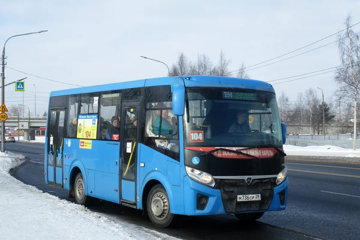 Автобус 104 малые карелы расписание. ПАЗ 320435-04. Автобус 104 ЛИАЗ 4292 Архангельск малые Карелы. Автобус 104 Архангельск малые Карелы. Архангельск малые Карелы автобус.