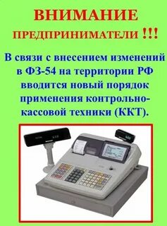 Кассовый нужный