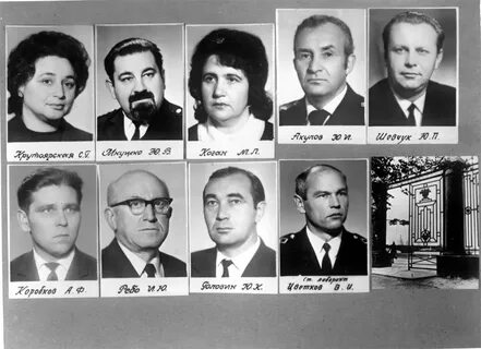Ленинградское арктическое