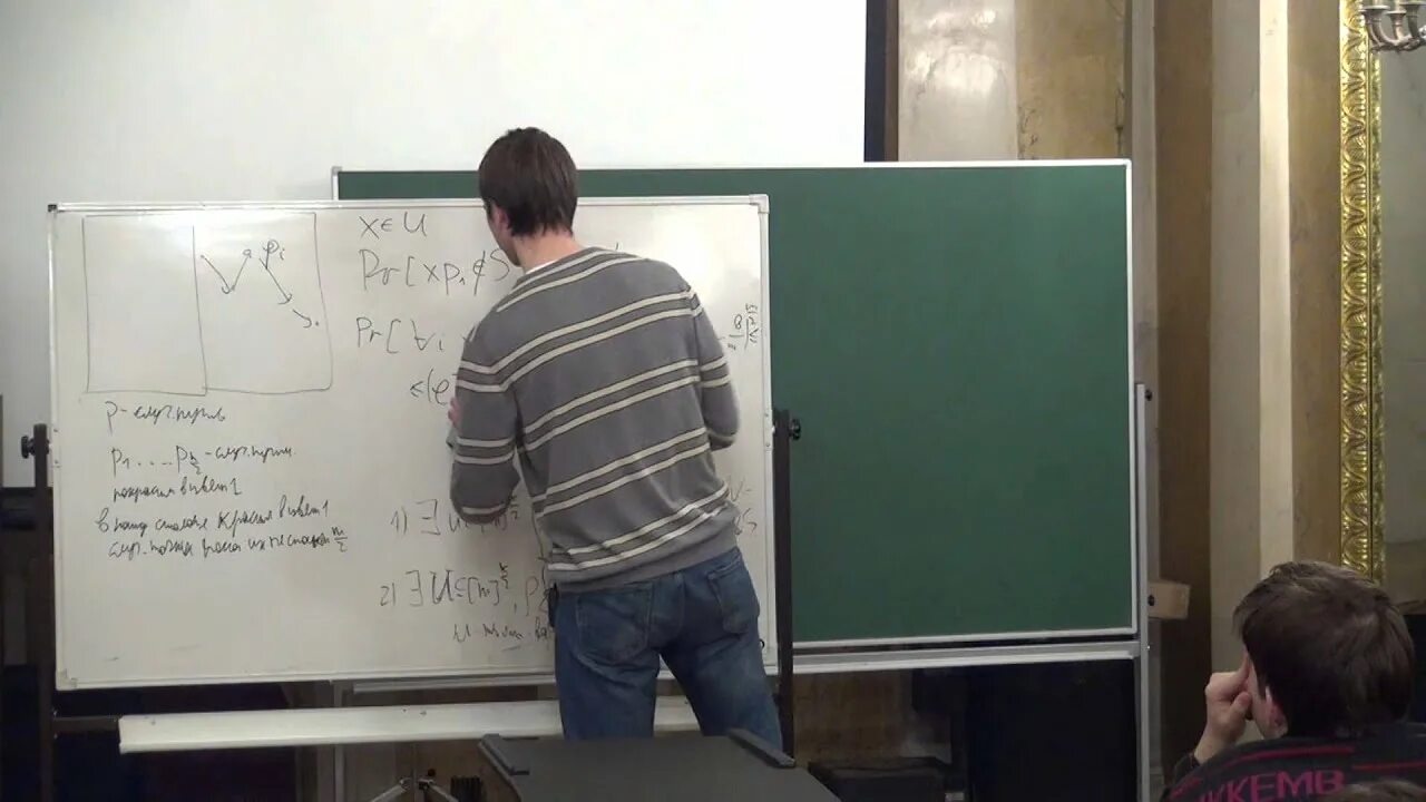 Лекции для 6 класса. Лекции для 6 класса