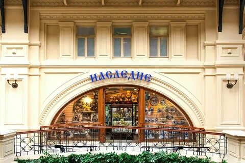 Наследие москва красная