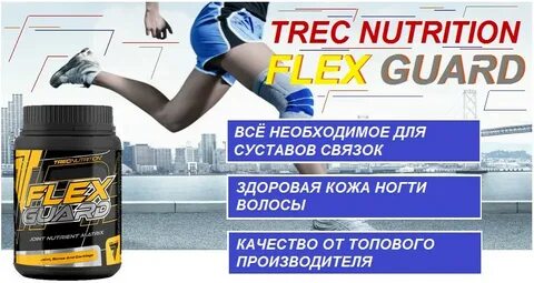 Питание для суставов и связок