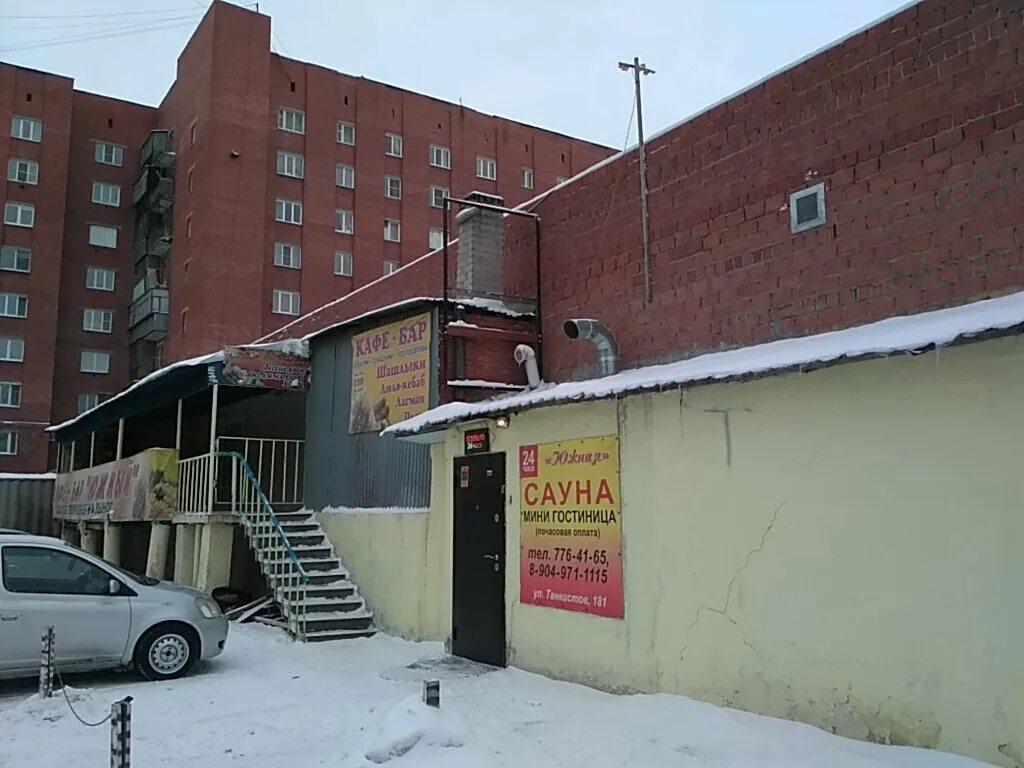 Ресторан виктория челябинск. Челябинск, ул. Дк чтз челябинск выставка. Дворец культуры чтз челябинск. , 23.