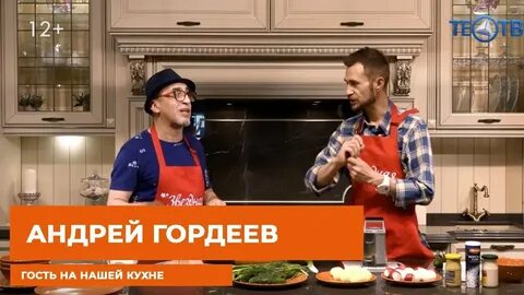 Победитель кухня 3