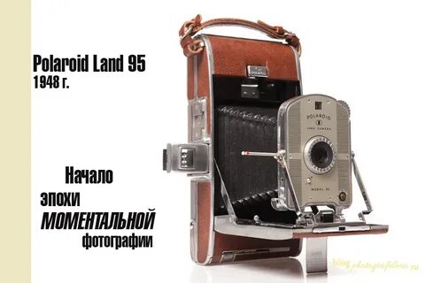 Land 95