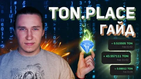 Ton place