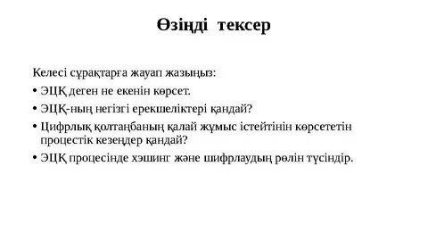 Өзбек әншісі секс