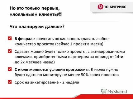 Что можно сдавать в аренду