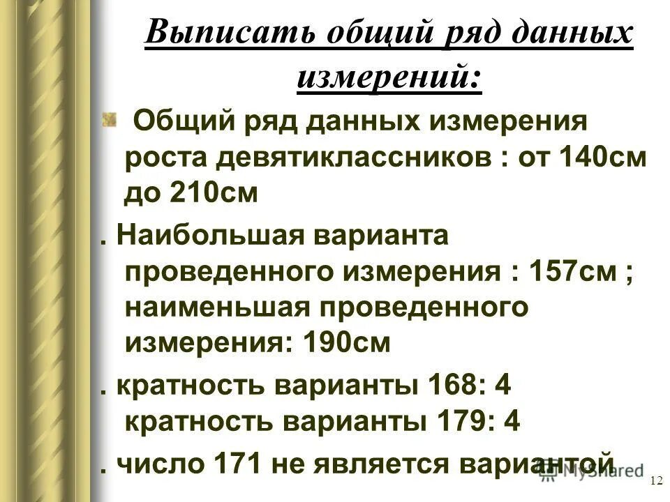 коллективные формы организации труда. совместный труд коллективный общий. выписать общего ребенка. общие правила выписывания рецептов. правила поведения в семь.