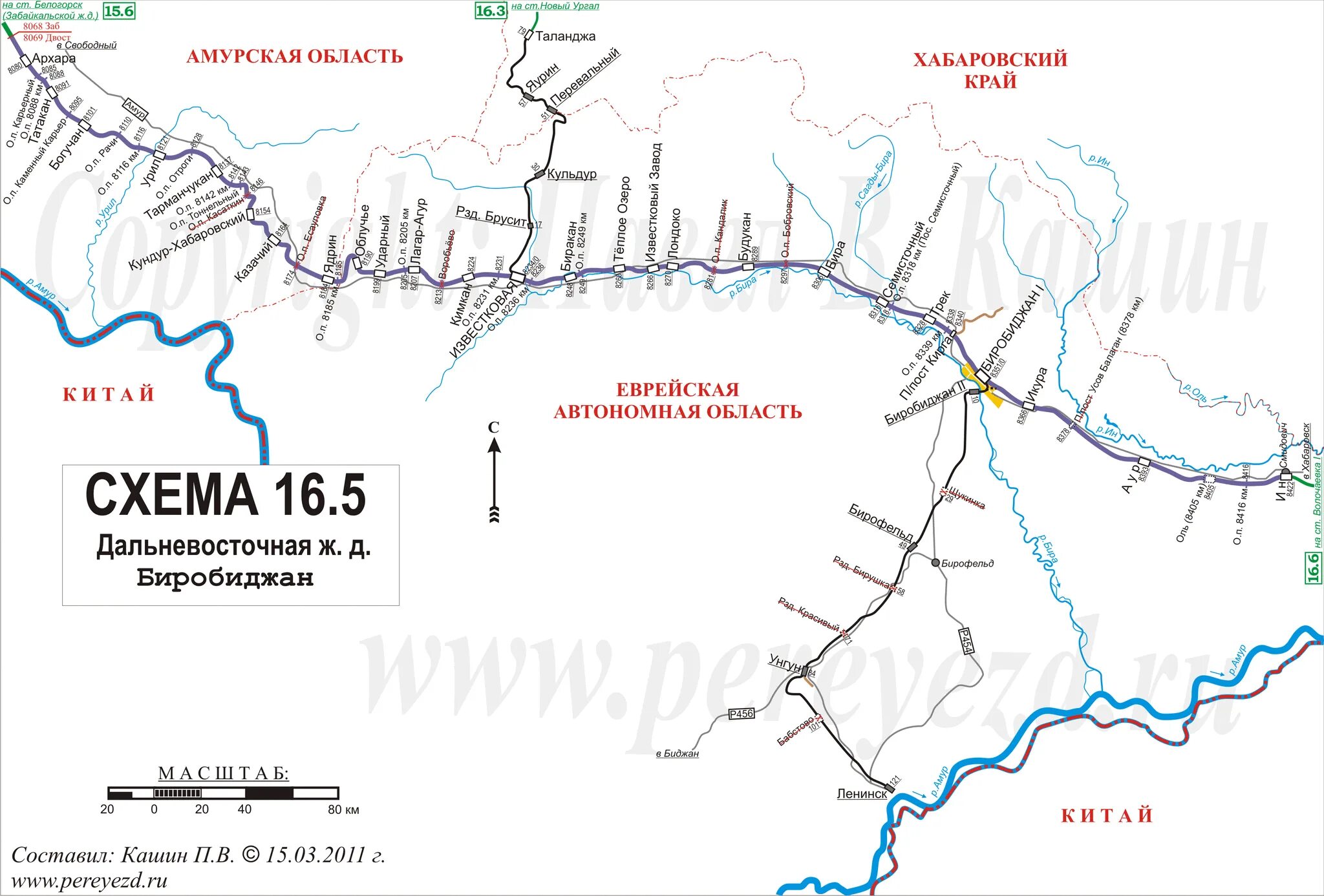 Дальневосточная железная дорога схема. Схема Дальневосточной железной дороги. Карта железных дорог Дальневосточной железной дороги. Карта Дальневосточной железной дороги со станциями. Расстояние г свободный