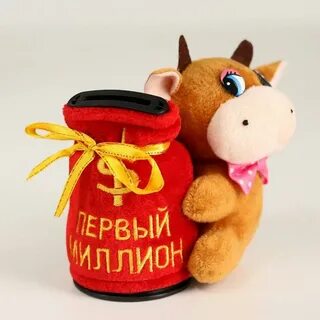 Игрушечный копилки