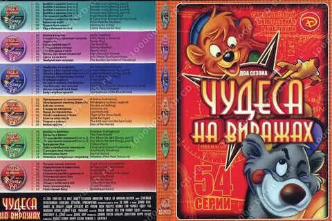 Виражи текст
