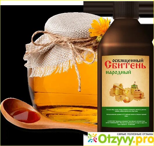 Народная медицина от простатита. Лечить простатит народными средствами. Народные средства от простаты. Простатит народные методы. Лечение простатита народными средствами.