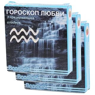 Гороскоп любви водолей сентябрь