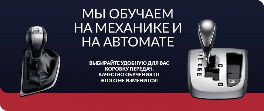 Как обучить коробку