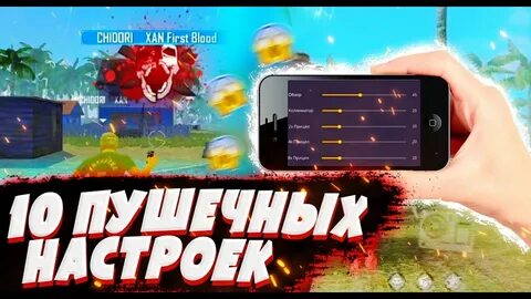 Телефон фаер