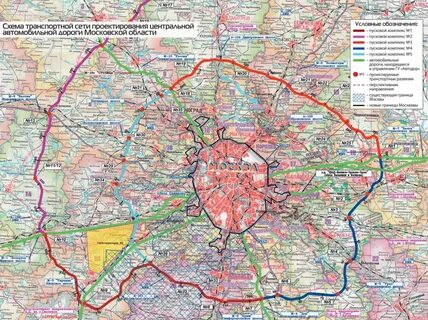 Центральная автомобильная дорога цкад