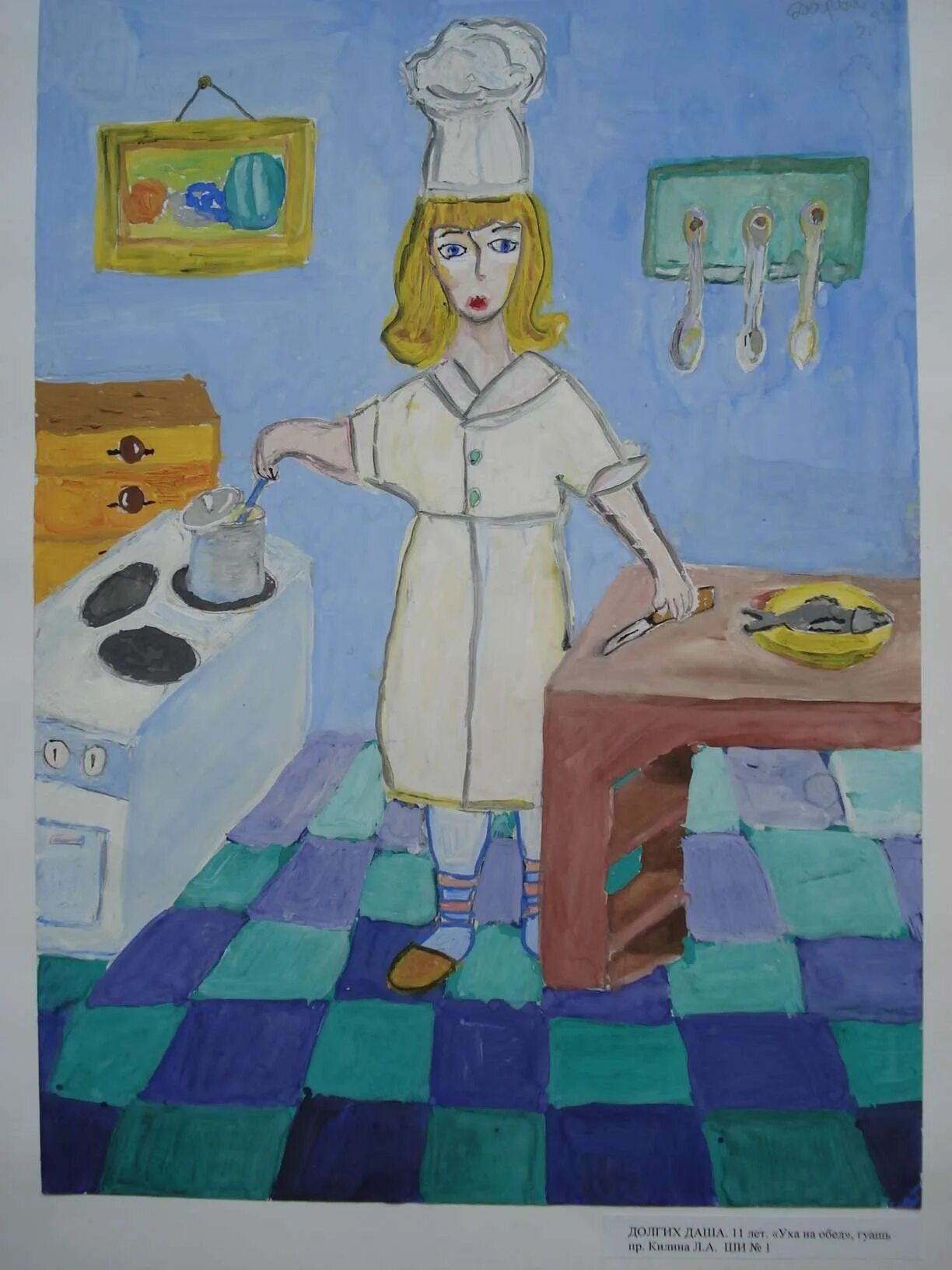 Рисование профессии. Рисунок на тему профессия. Конкурс рисунков палитра профессий. Детские рисунки по профессиям. Рисование профессии.