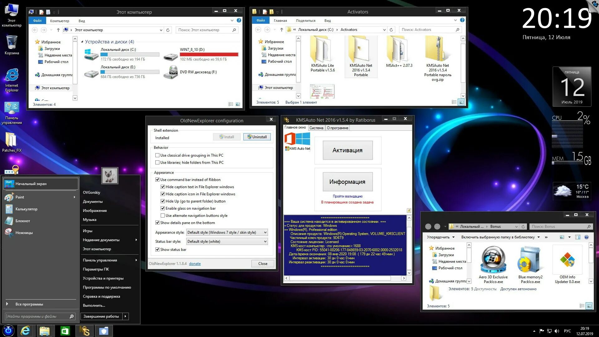 Windows 8.1 64 bit rus. Windows 8.1 64 bit. windows 8 professional x64. windows 8.1 professional 32 bit. скриншоты windows 8 professional x64.