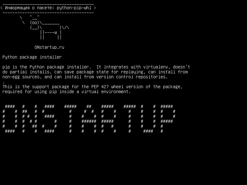 Как установить pip. Как установить pip