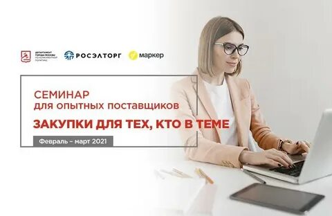 Мчд закупки