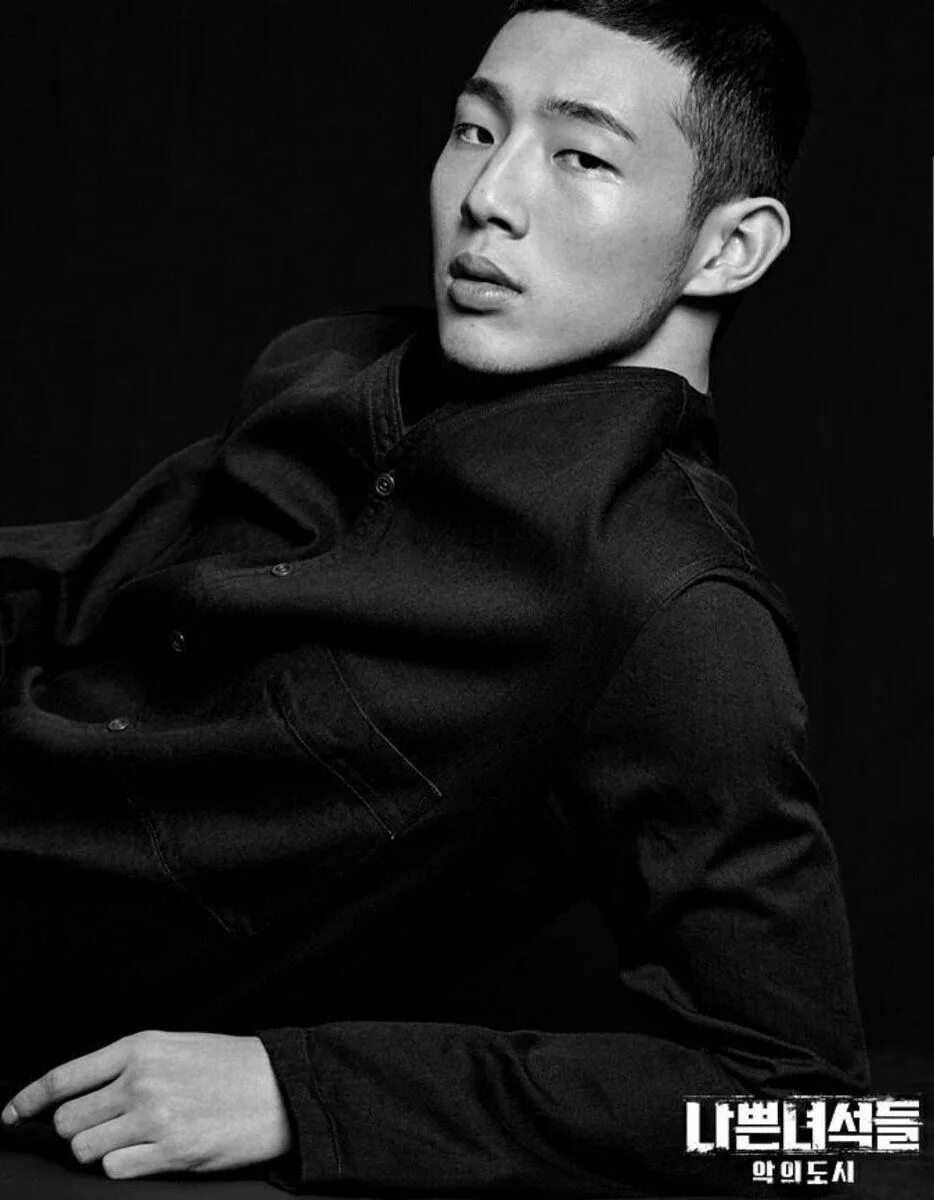 Джи су встречается. Чи су актер. kim ji soo. джи су. чи су эстетика.