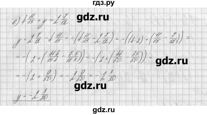234 математика 6. 4. Нок 6 10 45 решение. Номер 291 по математике 6 класс мерзляк. 234 математика 6.