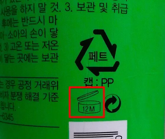 Китайские обозначения состава ткани. Китайская маркировка. Обозначения в китайских схемах вязания крючком. Обозначение спицами китайской. Китайская маркировка.