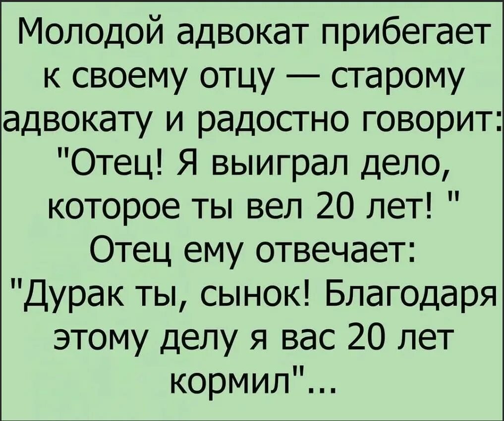 Смешные шутки до слез. Анекдоты смешные до слез. Смешные анекдоты. Анекдоты смешные до слёз. Просто папа сказал