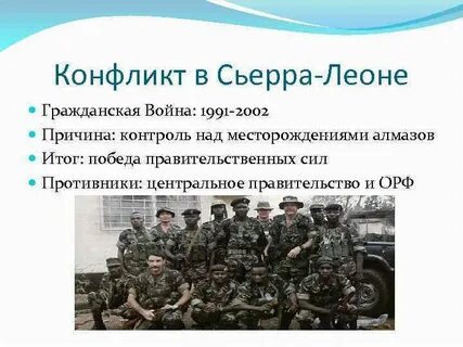 Почему 2002 год
