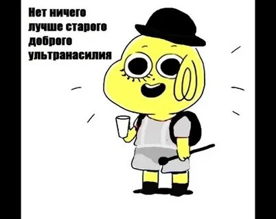 Угнетатель