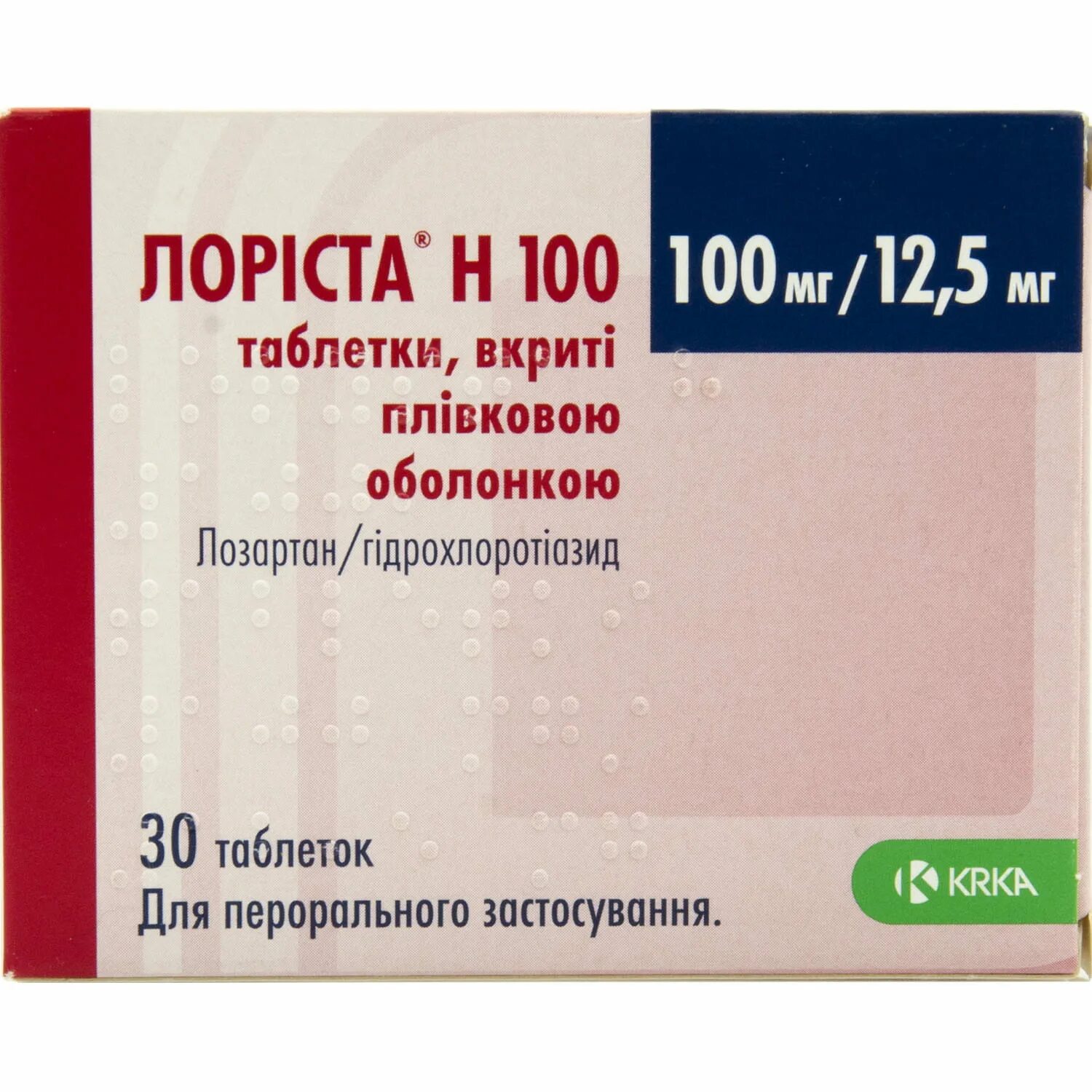 Лориста н 12.5 мг +100. Лориста н 100 12.5мг+100мг. Лориста 50 мг Krka. Лориста нд 25+100.