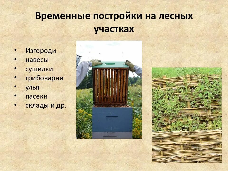 Вспомогательные постройки. Передвижные временные здания. Временные постройки как пишется. Как пишется н и нн в причастиях. Контейнерные временные здания.