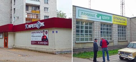 Володарское магазин