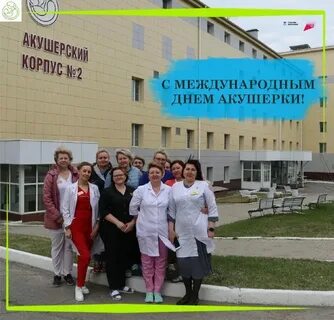 Перинатальный хабаровск