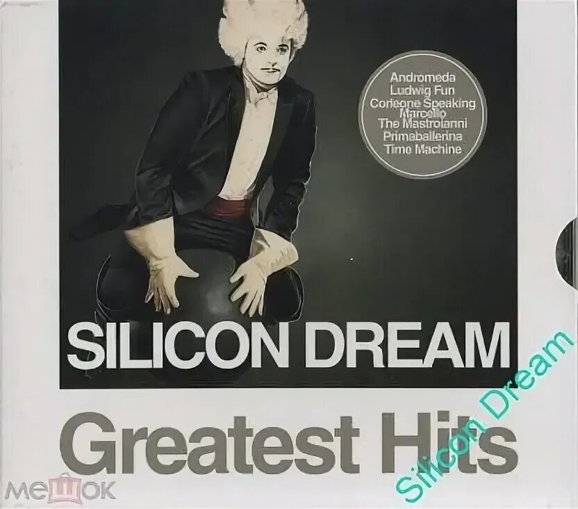 Dream greatest. Группа Silicon Dream. Silicon Dream time Machine. Silicon Dream Corleone speaking. Silicon_Dream_-_Corleone_speaking_the_Chicago-age.