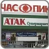Пик часы работы