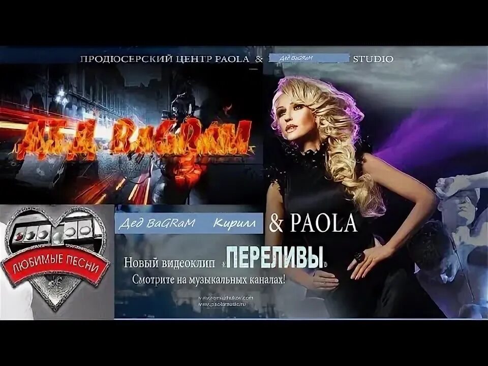 Цветной фон. Музыкальный фон. Песня переливы. Разноцветные цвета. Песня переливы.