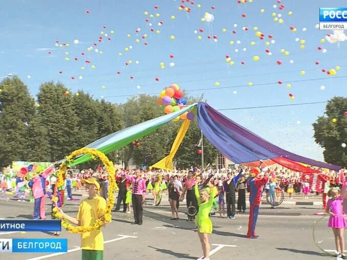 Ракитное сейчас. Поселок ракитное. День ракитного. Дом культуры молодежный ракитное. День ракитного.