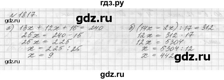 6.85 математика 5 класс виленкин. Математика 5 класс номер 1040. Математика 5 класс Виленкин номер 1040. Математика 5 класс Виленкин номер 1817. Математика 5 класс Виленкин 1 часть номер 1040.