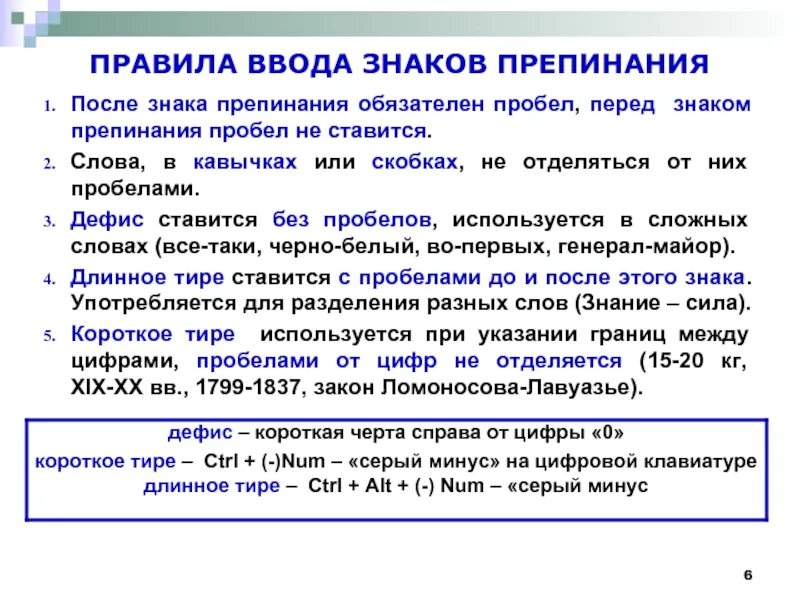 Варианты кодовых слов. Символы кириллицы без пробелов и знаков препинания. Символы кириллицы без пробелов и знаков препинания кодовое слово. Придумайте кодовое слово кириллица. Допустимы только символы кириллицы, без пробелов и знаков препинания.