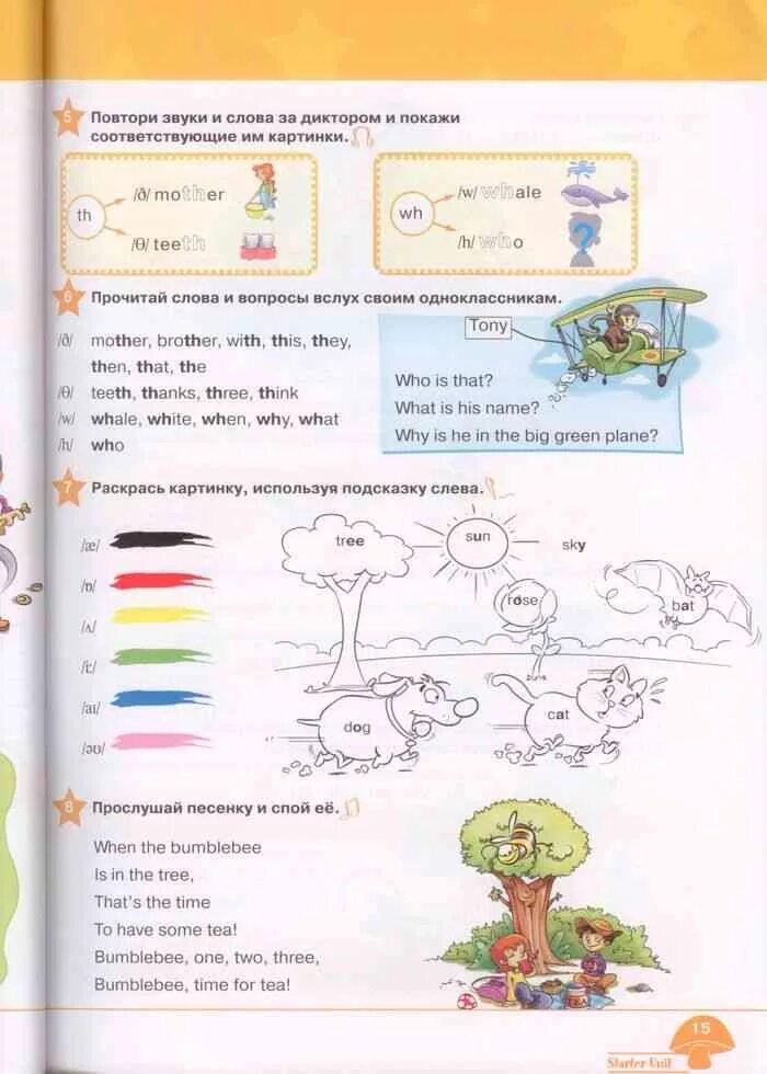 Starlight 2 students book ответы. Английский язык 2 класс Starlight. Английский 2 класс учебник 15 стр. Starlight 2 класс учебник. Учебник английского 2 класс Starlight.