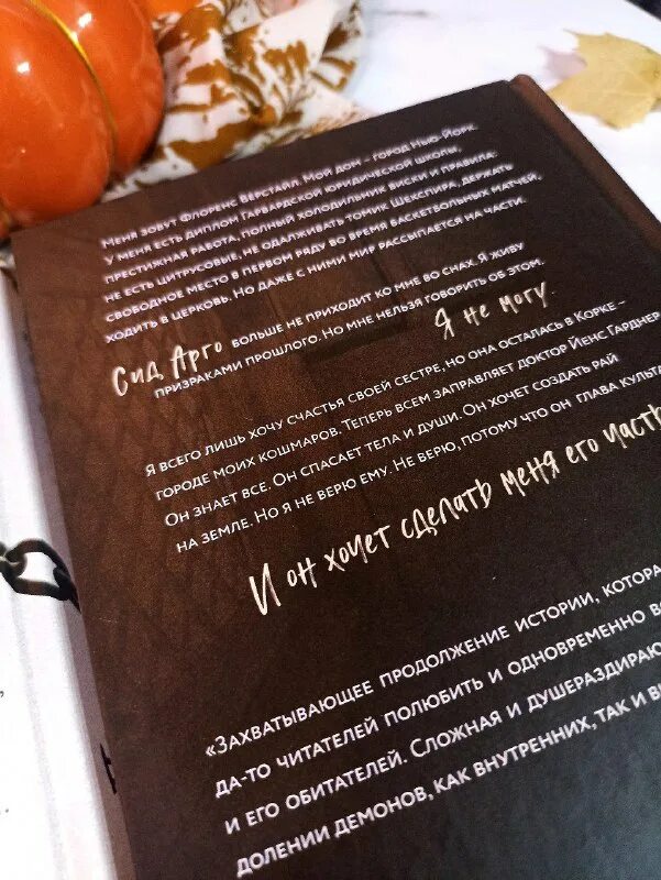 духовка сильвии плат культ