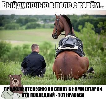 Кто помнит?) 2021 Русский Вестник Россия Политика ВКонтакте