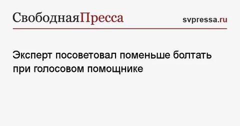 Посоветовал меньше есть
