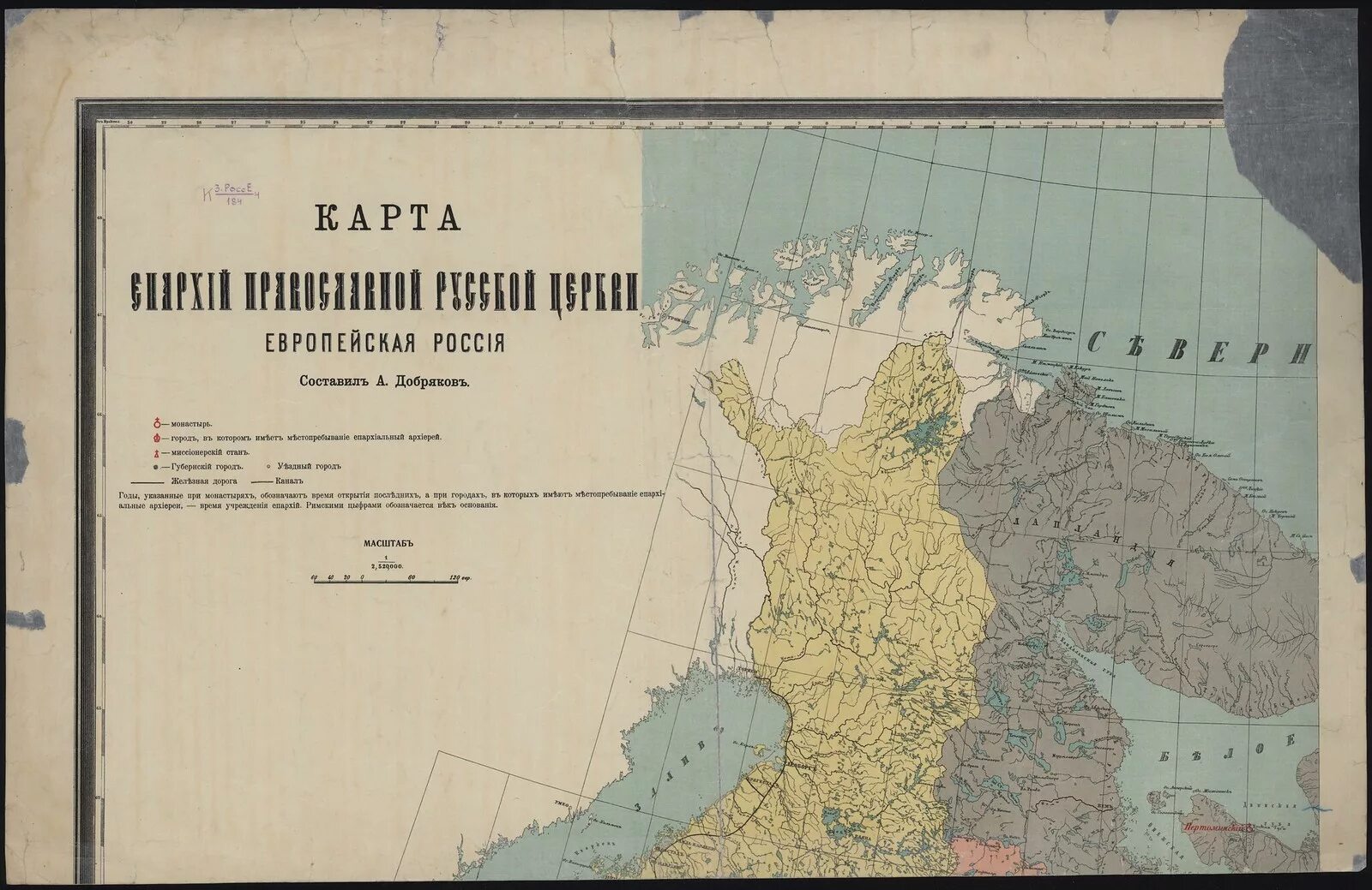 Историческая карта Российской империи 1900 года. Карта епархий РПЦ 1900. Карта губерний Российской империи 1900. Территория Российской империи 1900 года.